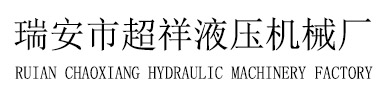 瑞安市三毛齒輪有限公司
