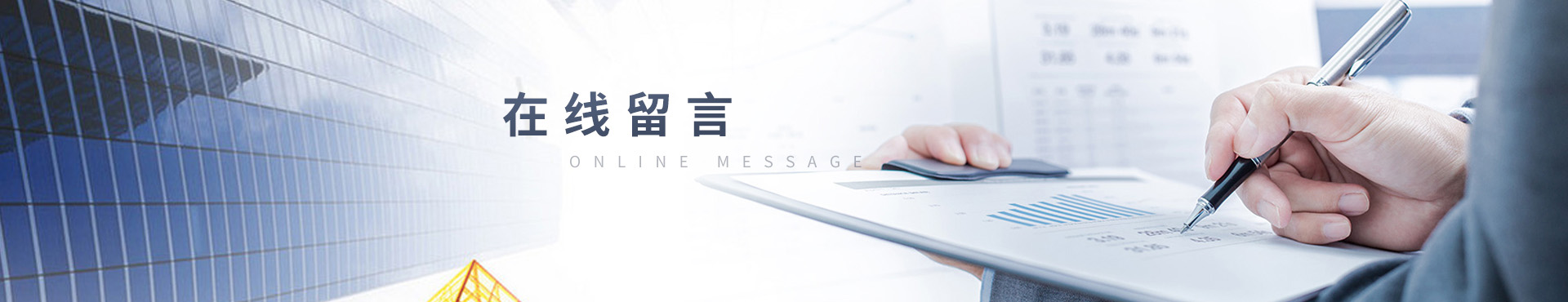 齒輪加工廠竭誠(chéng)廣大客戶(hù)留言反饋